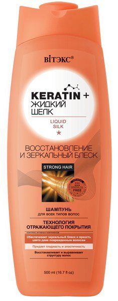 Vitex KERATIN & Liquid Silk Shampoo for all hair"Restoration and mirror shine"500ml